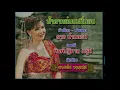 น้ำตาหล่นบนที่นอน - บานเย็น รากแก่น (KARAOKE)