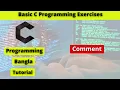 C programming bangla tutorial 11 How to Write comments in c programming