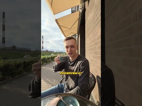 а вы любите сиповать чаек? 😁