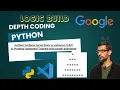 python Pyramid centered Triangle with center alignment logic build CSM Skills tcs coding basic dsa
