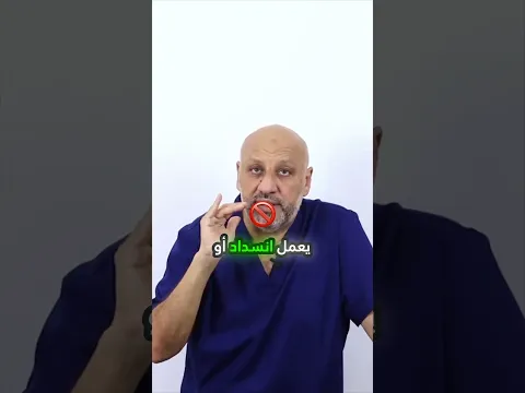 اكتشف أهم تحليلين يكشفان أسباب ضعف الانتصاب بشكل دقيق ومباشر.