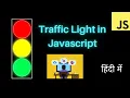 Traffic light in javascript in hindi Javascript tutorial for beginners - 33