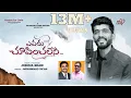 Download Lagu YEVARU CHOOPINCHALENI | #JoshuaShaik | Pranam Kamlakhar | Mohd. Irfan | Telugu Christian Songs 2022