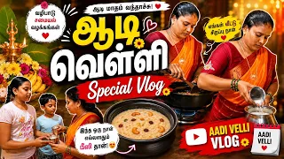 ஆடி வெள்ளி Special Coocking Vlog 😍 #sathishanitha #vlog #lunchbox #lunchboxrecipe #lunch
