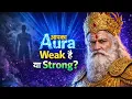Weak Aura vs Strong Aura Seriously pathseekers