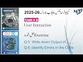 Computer Science 10th Chapter 2 User Interaction Q 5 and 6 Identify Errors and Find Output unit 2