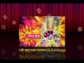 Download Lagu तेरे होते मेरी हार कैसे होगी सरकार।।खाटूश्याम जी का सुपरहिट भजन।।#खाटूश्यामभजन।।