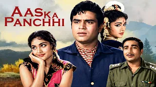 Aas Ka Panchhi (1961) Hindi Full Movie | Rajendra Kumar | Vyjayanthimala | Classic Family Drama