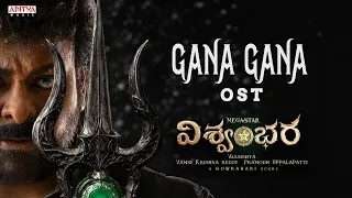 VISHWAMBHARA - Gana Gana OST | Megastar Chiranjeevi, Trisha | Vassishta | Gowra Hari