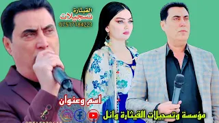 الفنان الكبير محمود العامري العازف حسين الدوسكي مؤسسة القيثارة وائل 