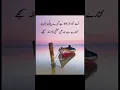Download Lagu 🥀Usey kahoo joh bulata hai |sadatatus |whatsapstatus #shorts