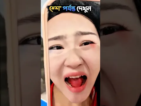 ঘুমের ঘরে স্বপ্ন দেখে 😭😱 #facts #amazingfacts