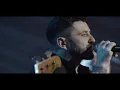 KOZAK SYSTEM - Не Моя (live 2020)