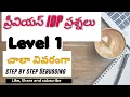 Previous IDP Level 1 Question Explanation