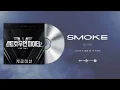 Smoke (Prod. Dynamicduo, Padi)- Instrumental Version