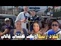 Download Lagu ها شنو قالت الجالية المغربية عند المغادرة 