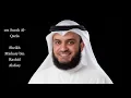 Download Lagu 101 Surah Al-Qaria Sheikh Mishary bin Rashid Alafasy مشاري راشد العفاسي