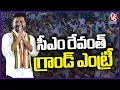 Download Lagu CM Revanth Reddy Grand Entry  | PJR Flyover Inauguration At Gachibowli  | V6 News