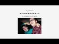 Joyce Manor - "Falling In Love Again" (Full Album Stream)