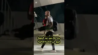 ماذا قال سيد عبد الحفيظ لزيزو فى الجلسة الجانبية الاهلى سيد عبدالحفيظ زيزو الزمالك Akram Nour 