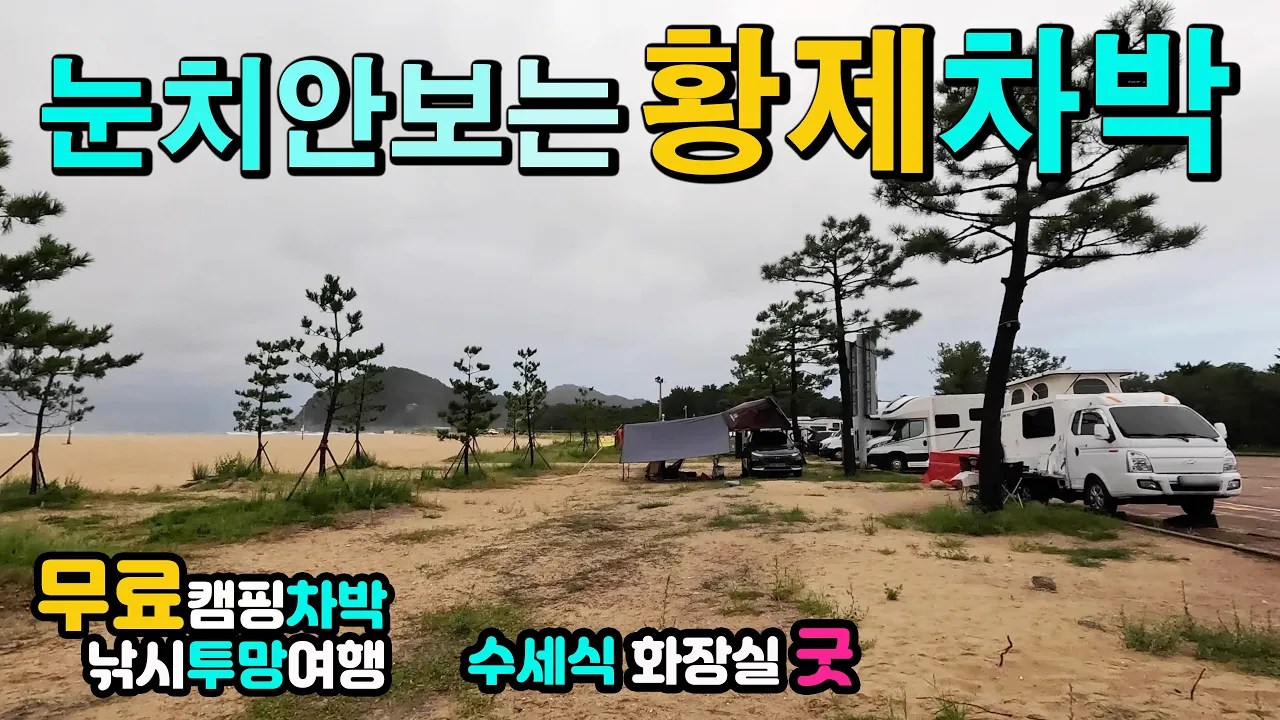 관련 영상 썸네일