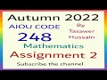 AIOU Code 248 Solved Assignment No 2 Autumn 2022
