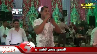 النجم رمضان الطيب من فرحة اللمبى  بالزنكلون تصوير الهوارى            دندنها