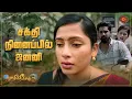Download Lagu The Flashback! | Ethirneechal - Semma Scenes | 12 Aug 2023 | Tamil Serial | Sun TV