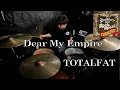 Download Lagu 【TOTALFAT】Dear My Empire-叩いてみた【Drum Cover】 MP3