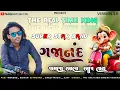 Download Lagu ganpati special timli ll 2025-26 SUPER STAR BAND ll New Timli RJ STAR BAND GRUP 🥁💯🏹