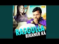 Download Lagu Rasgulla Bikaner Ka