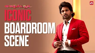 allu arjuns ultimate swag moment vaikuntapuram pooja hedge sun nxt