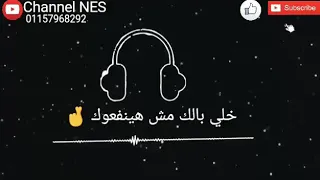 مهرجان انتي ابوكي تاجر سلاح دندنها