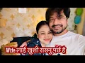 Download Lagu विवाह लगतै बनारसको यात्रा सविन श्रेष्ठ र  अनु शाह😄|Sabin Shrestha |Anu Shah