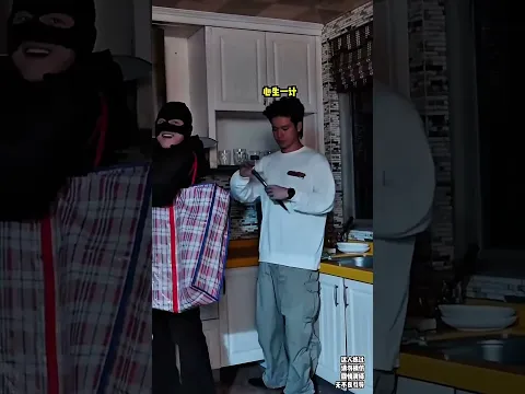Entró en la casa de este tipo