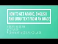 How to Get text from Image Arabic English and other Languages