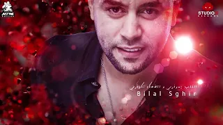 Bilal Sghir El Galb Ysoufri We Dahka Tkouvri Edition AVM Studio31 Ranati Djezzy 108961 