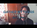 Download Lagu Gathering My Tears(내눈물모아) - Seo Ji Won | cover | Shaffasran