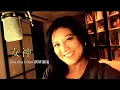 Download Lagu 女神 - Claudia Chan 鋼琴彈唱 One Take Live Cover