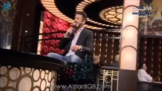 انتي باغية واحد يكون دمو بارد 