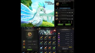 شرح مهارات التنين الجديده مع تنين القزم هيكسا Clash Of Kings 