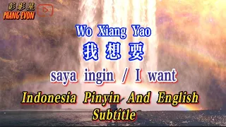 Download Wo Xiang Yao 我想要 Terjemahan Indonesia Inggris Pinyin MP3