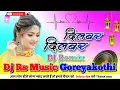 Download Lagu Dilbar Dilbar Hindi Dj Song | दिलवर दिलवर | Hindi Dj Song | Dj Rs Music Goreyakothi