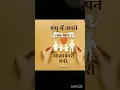 Download Lagu Tera Kalaam Hai Charaag✝️#jesus #gospel #gospelmusic#song#video#shorts #youtubeshorts#shortvideo