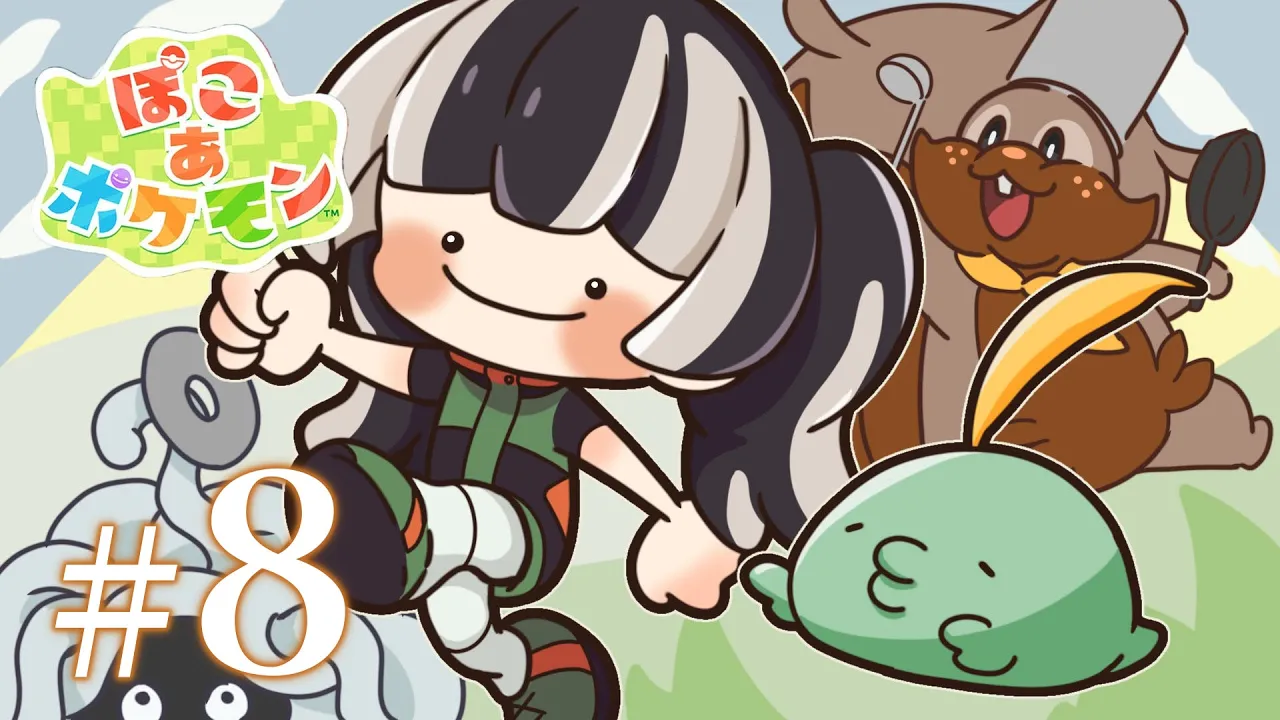 【ぽこあポケモン】温泉街進捗＆新エリアへ！その⑧【儒烏風亭らでん #ReGLOSS 】