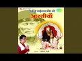 Utha Utha Shri Sainath Mp3 Song Download