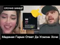 Download Lagu Срочно Ответи Мадинаи Гарми Ба Усмон Зудтар Бинед Чи Гуфт🆘👈 