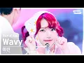 Lagu [안방1열 직캠4K] 예린 'Wavy' (YERIN FanCam) @SBS Inkigayo 240908
