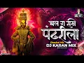 Lagu Chal G Sakhe Pandhirala - DJ Karan Mix | वारी स्पेशल | Vitthal Songs Marathi 2024 | Pandharpur Wari