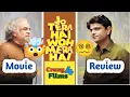 Download Lagu Jo Tera Hai Woh Mera Hai Movie Review| Crazy 4 films| Dev Sharma| Jio studio| Jio Cinema